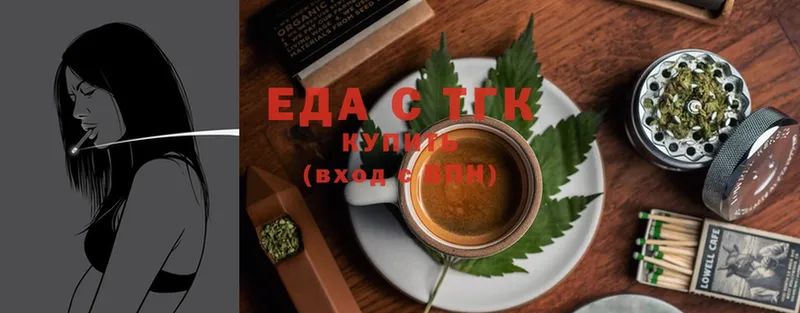 Canna-Cookies марихуана  Бакал 